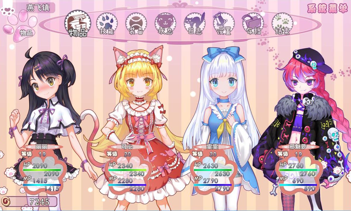 WhiteLily 1：丽丽公主_3