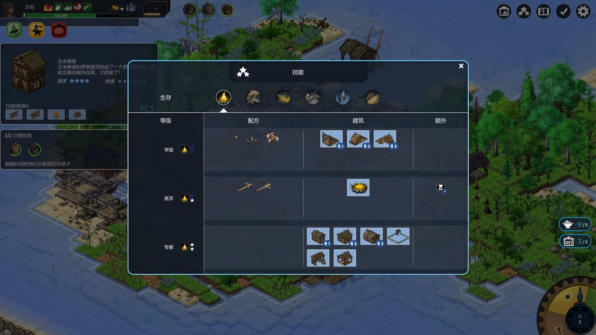 复苏之种/Seeds of Resilience_2