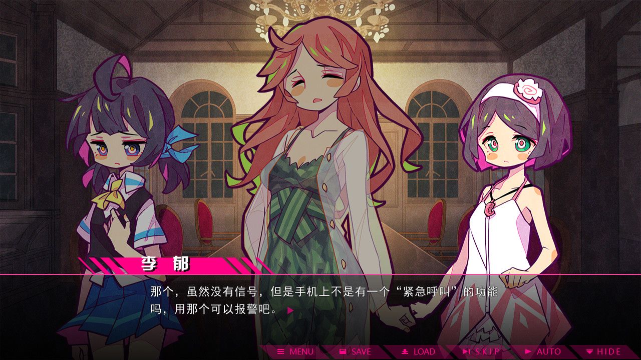 七人杀阵/Seven Sacrifices_1