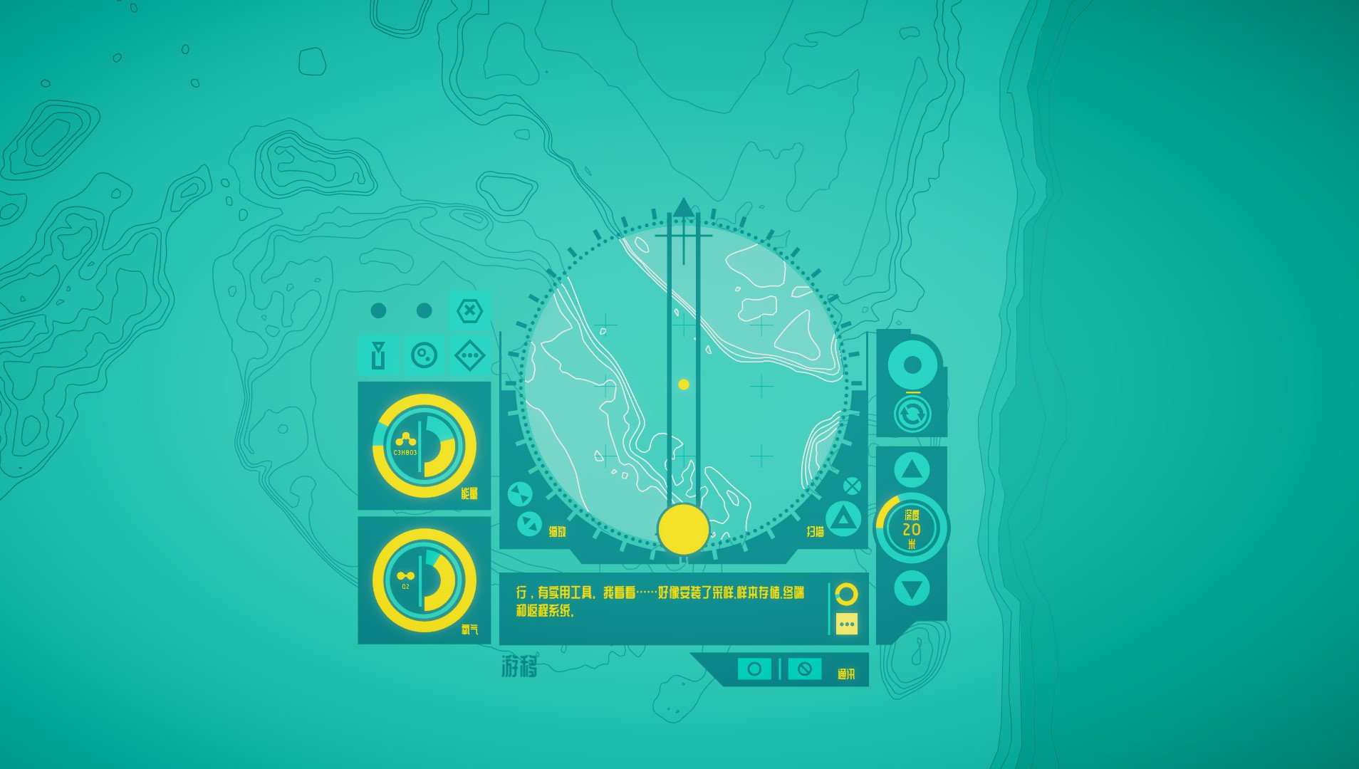 孤星寂海/In Other Waters_0