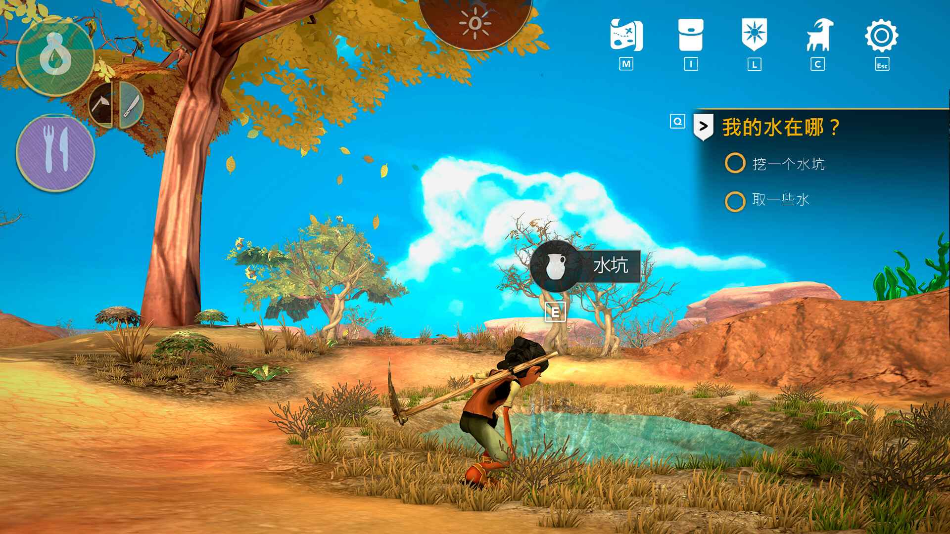 艾力达：边远地区的觉醒/ARIDA: Backland's Awakening_4