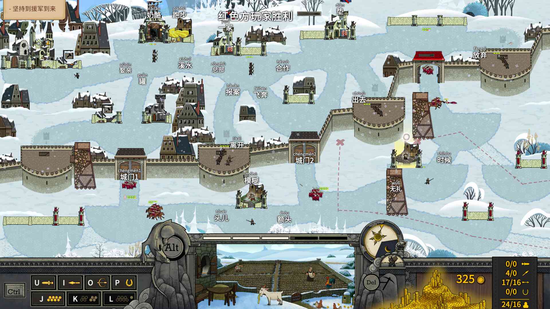 指尖传说/Touch Type Tale - Strategic Typing_2