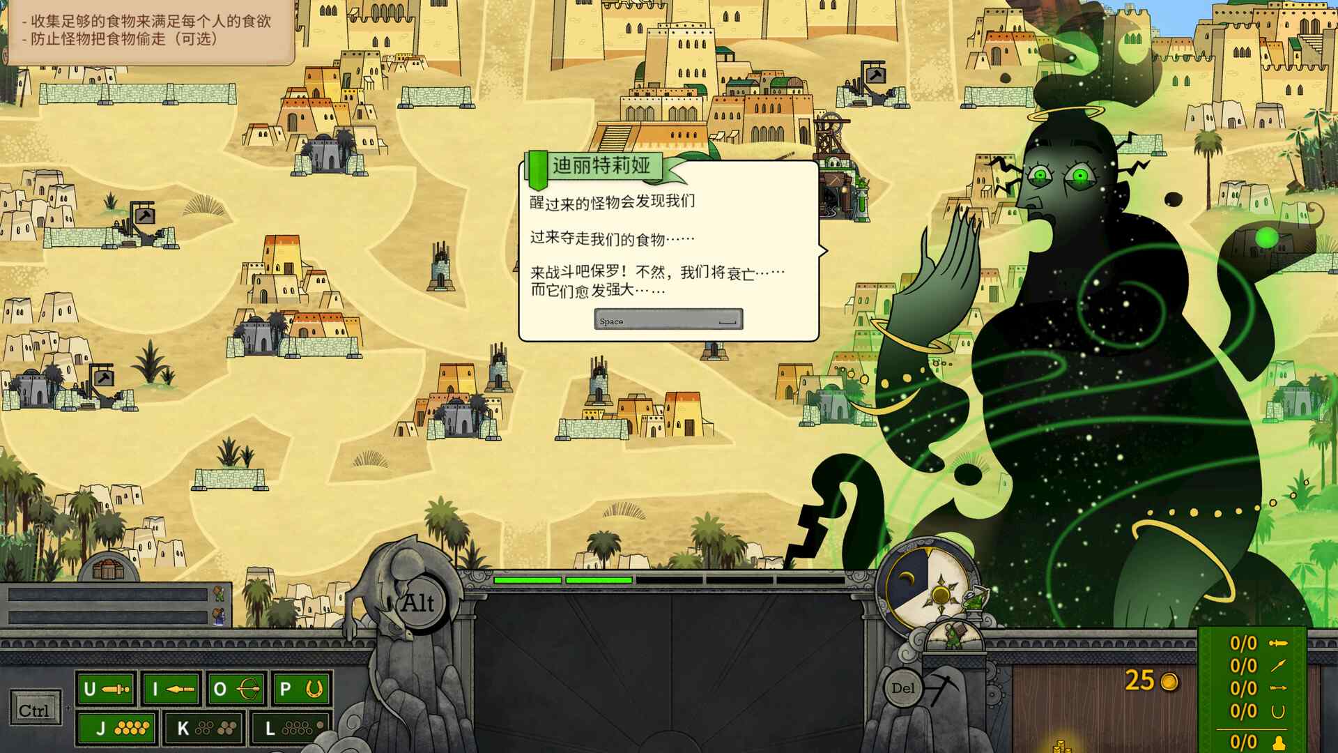 指尖传说/Touch Type Tale - Strategic Typing_1