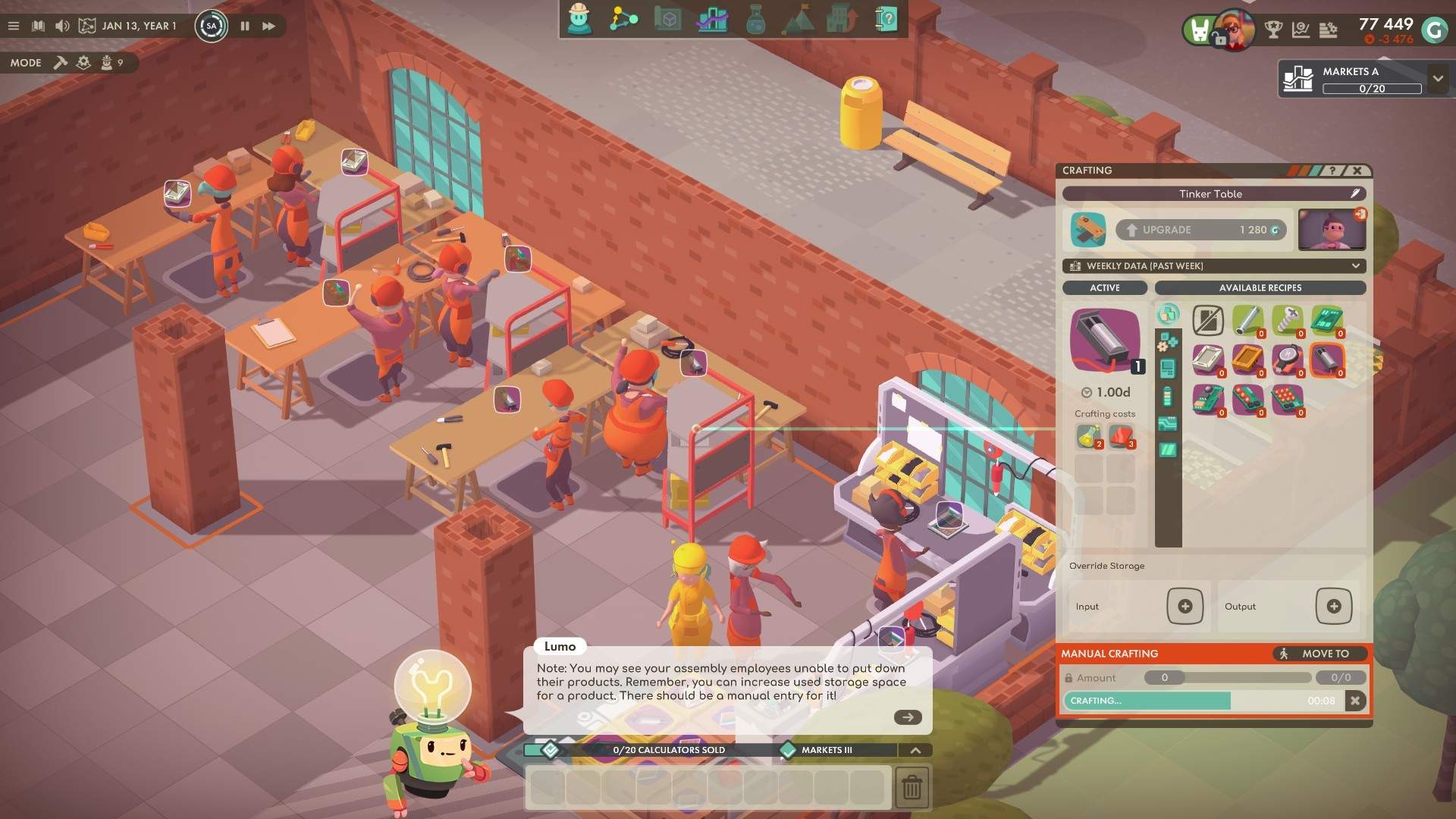 好公司/Good Company_1