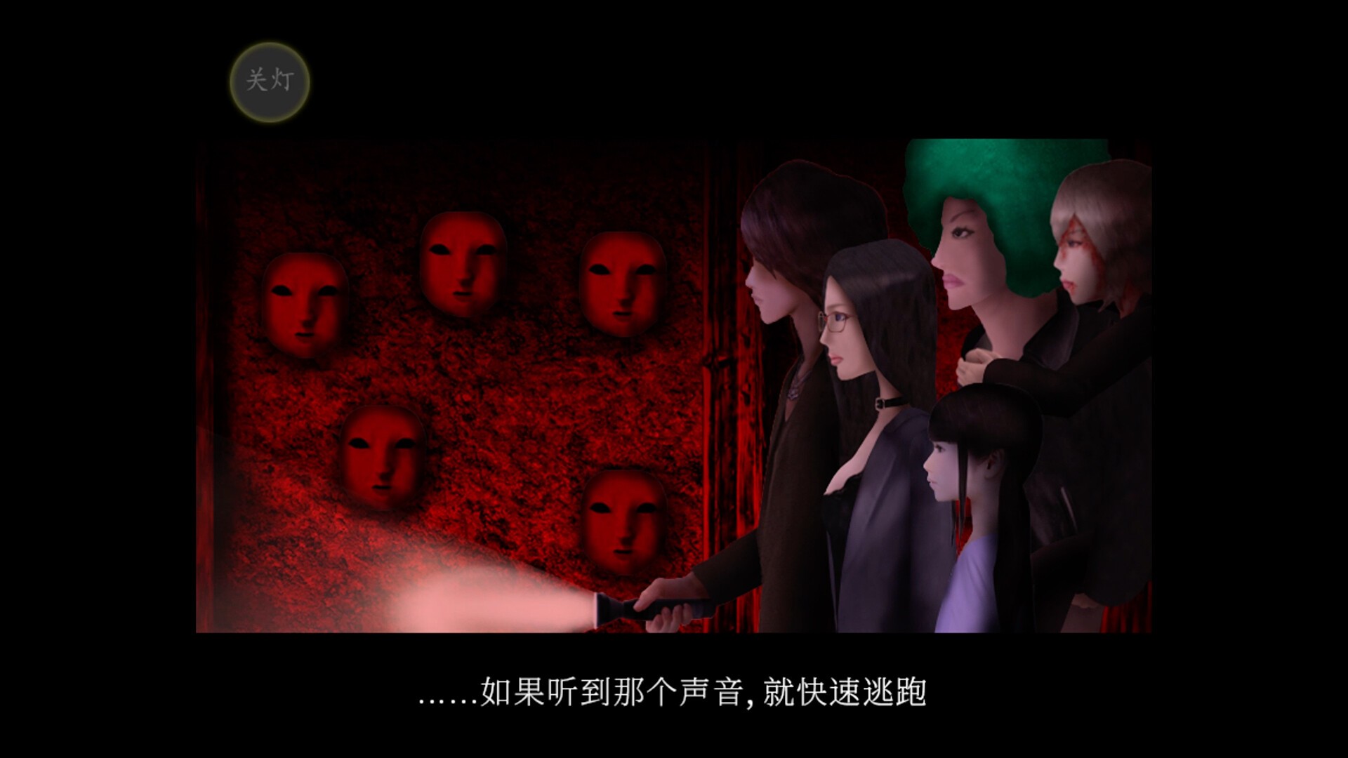 死期欲 -梦魅辉在梦境-/SHIKIYOKU -Teru Yumemi in the Nightmare-_5