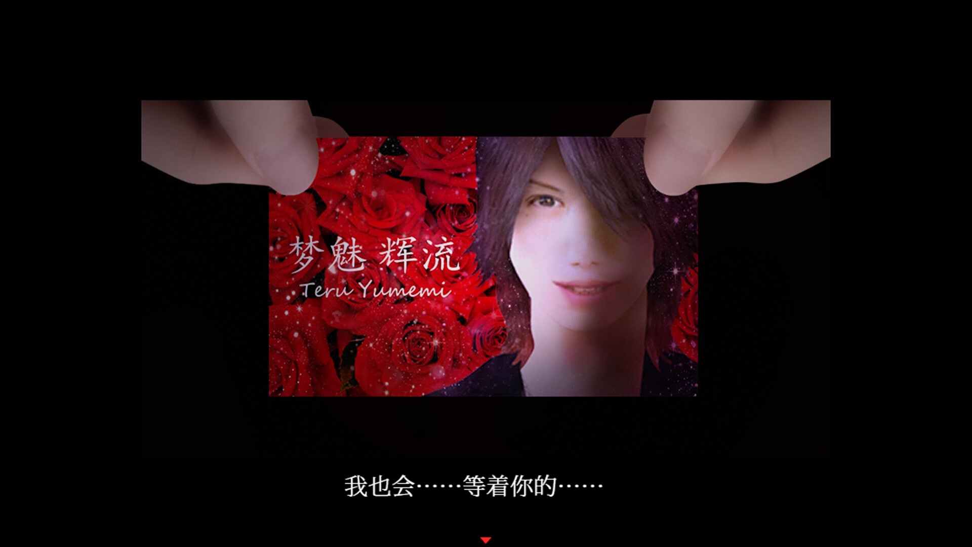 死期欲 -梦魅辉在梦境-/SHIKIYOKU -Teru Yumemi in the Nightmare-_2