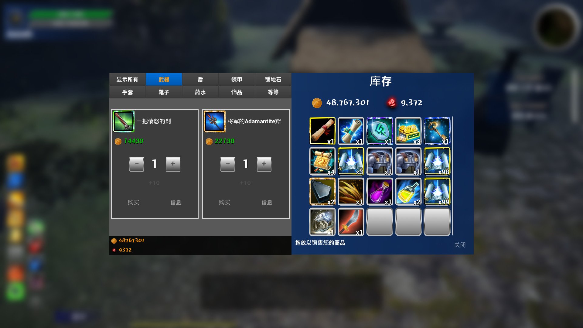 艾奥特RPG/Aeioth RPG_4