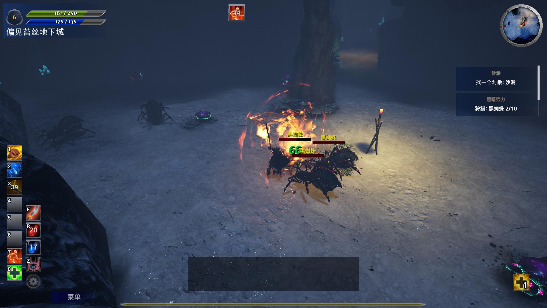 艾奥特RPG/Aeioth RPG_1