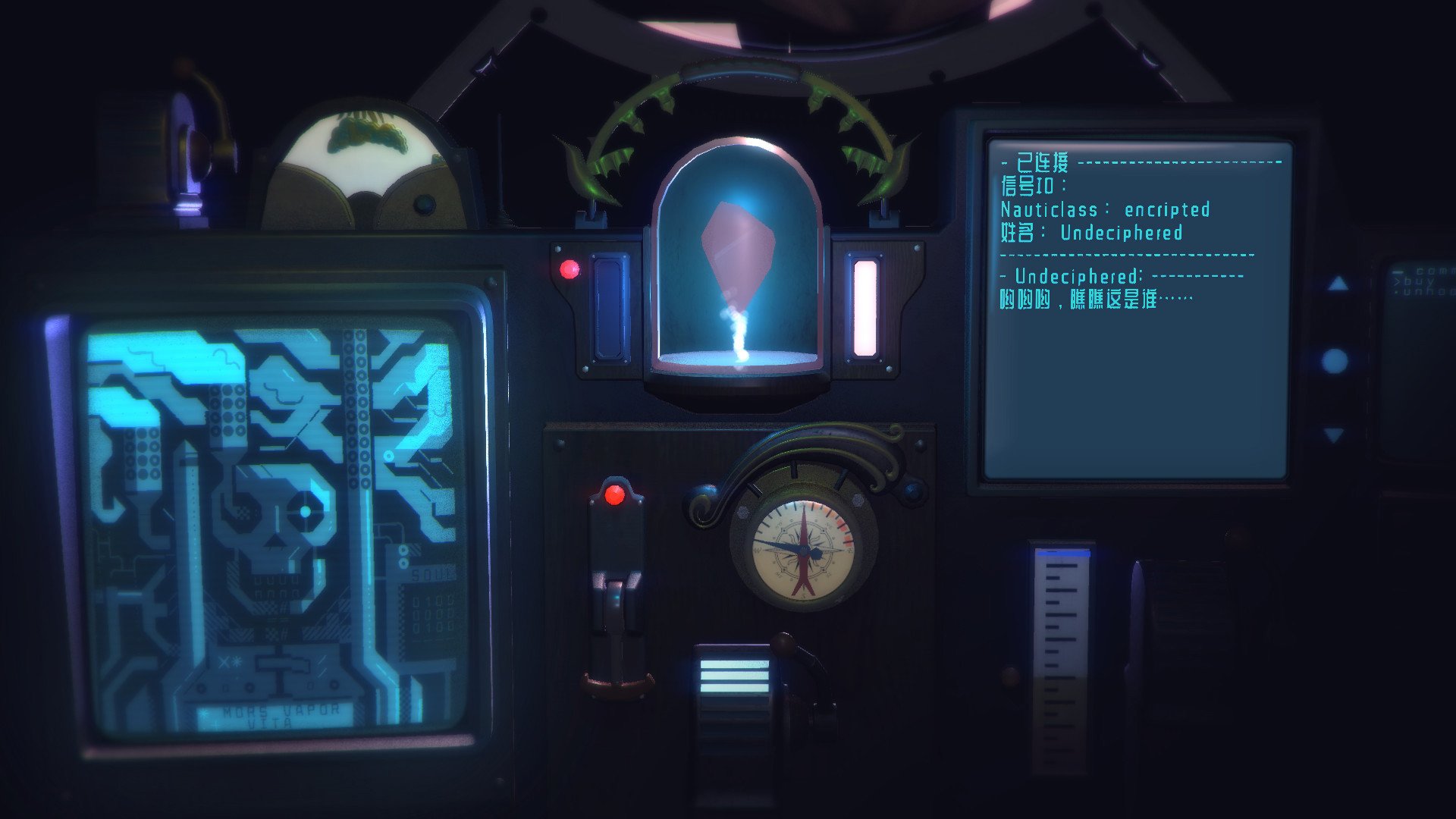 鹦鹉螺号/Nauticrawl_1