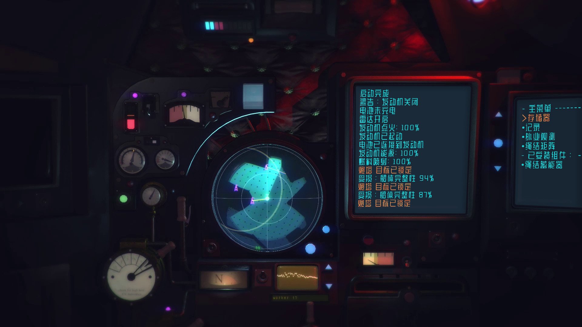 鹦鹉螺号/Nauticrawl_2