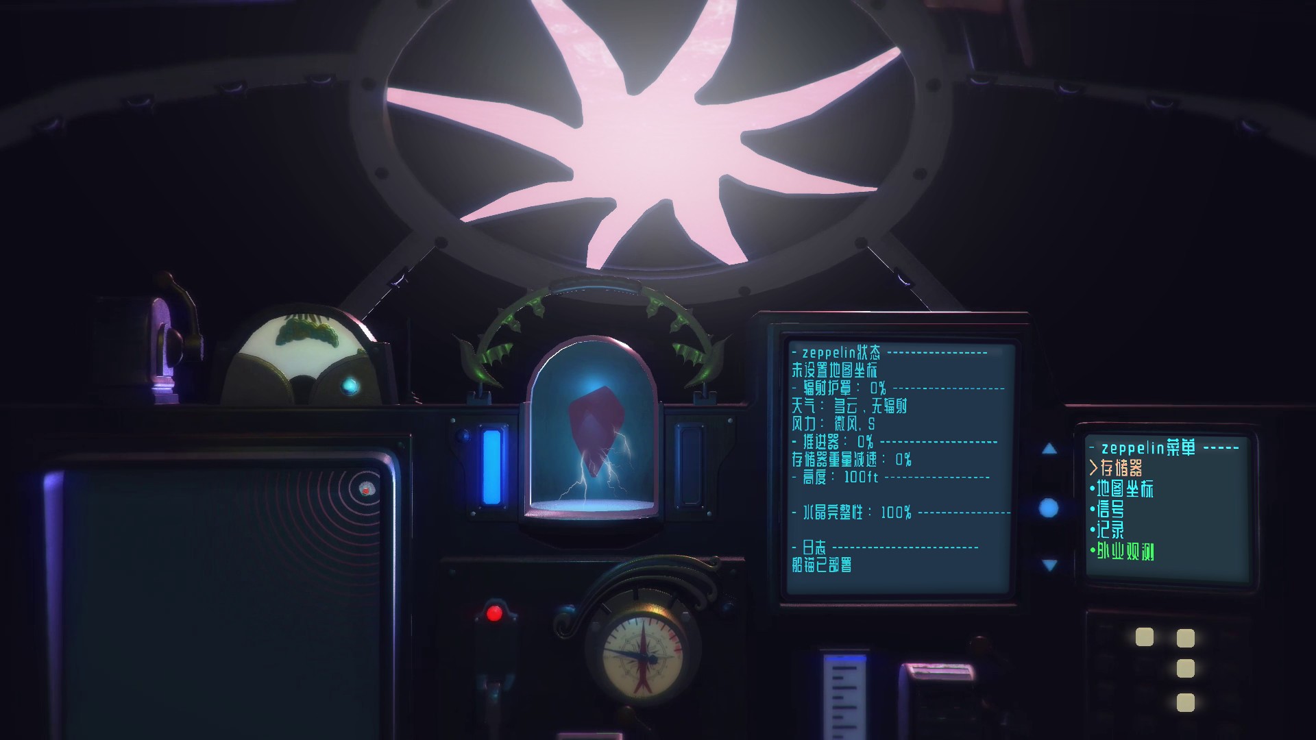 鹦鹉螺号/Nauticrawl_3