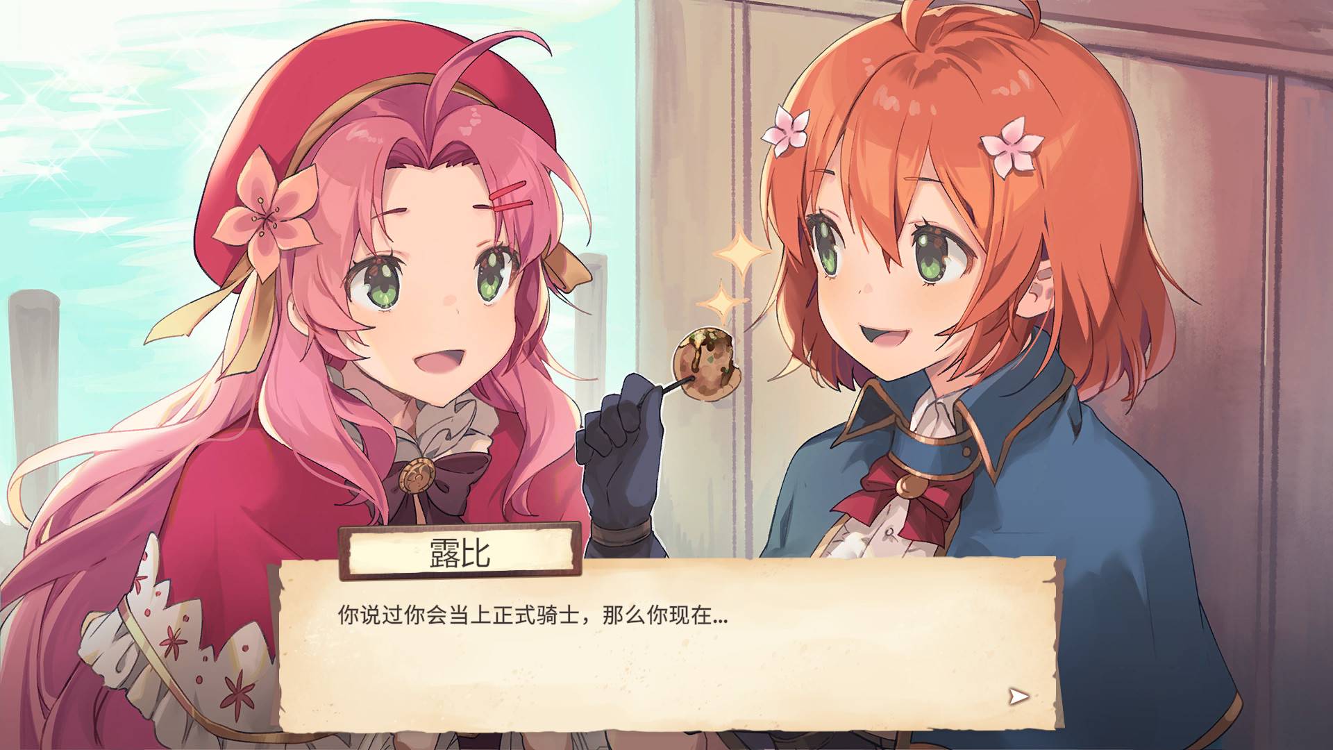 永恒光辉/Eternal Radiance_2