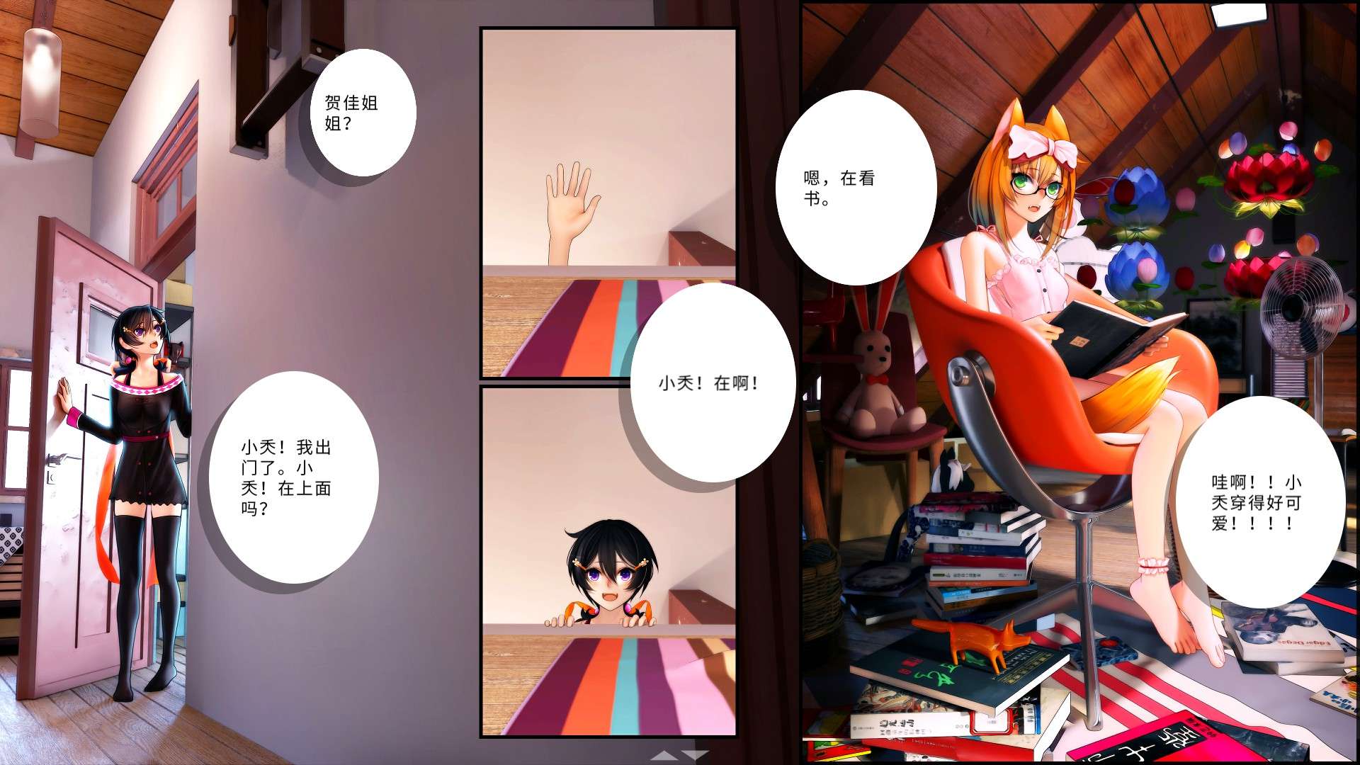 山桂贰/Shan Gui II: Sweet Osmanthus II_3