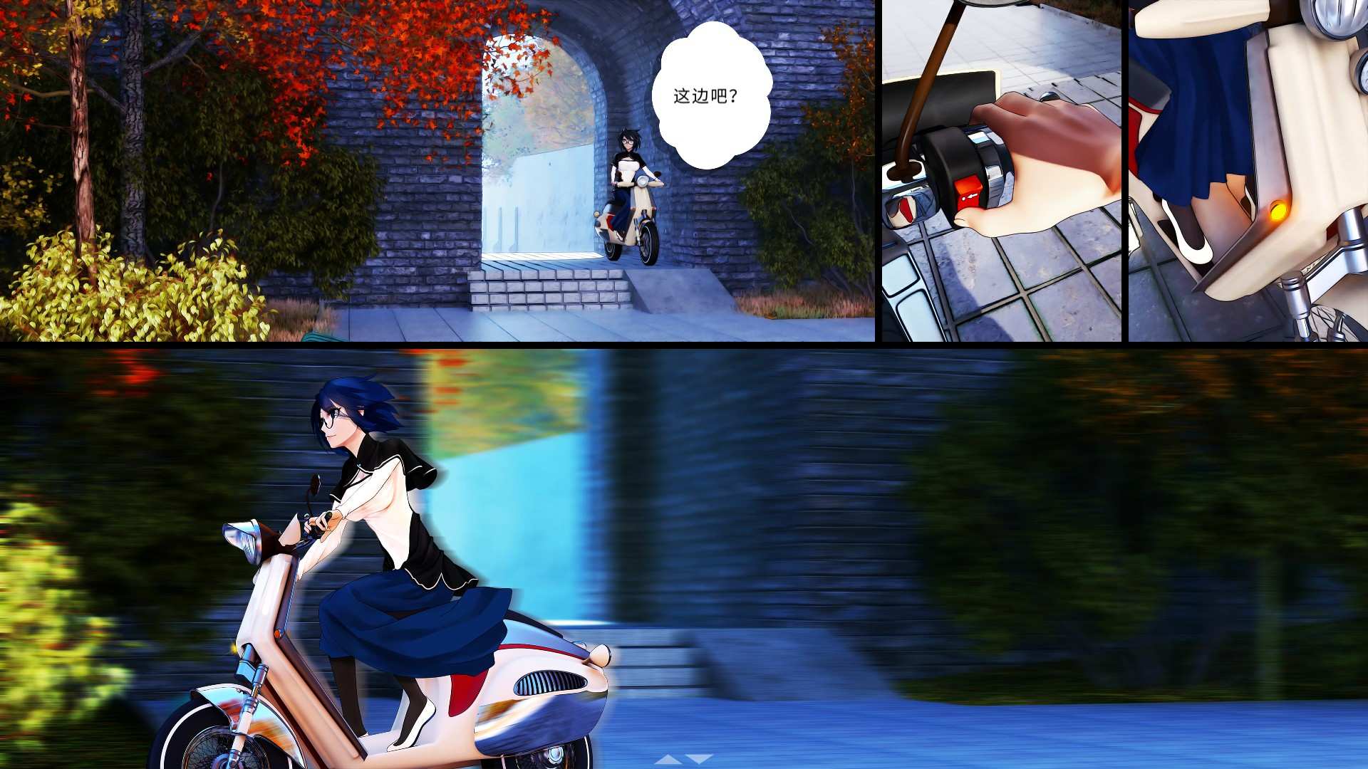 山桂贰/Shan Gui II: Sweet Osmanthus II_1