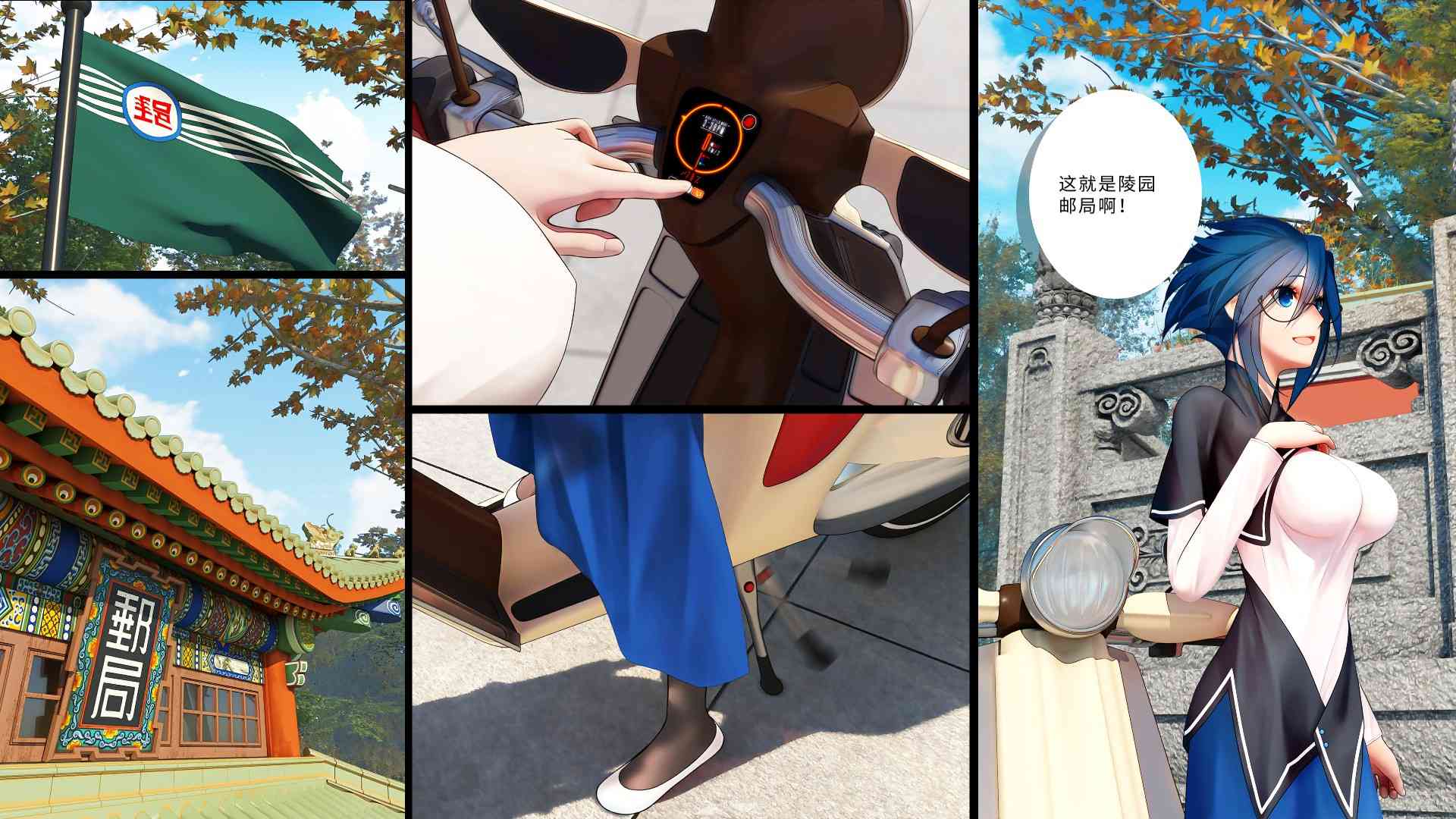 山桂贰/Shan Gui II: Sweet Osmanthus II_2