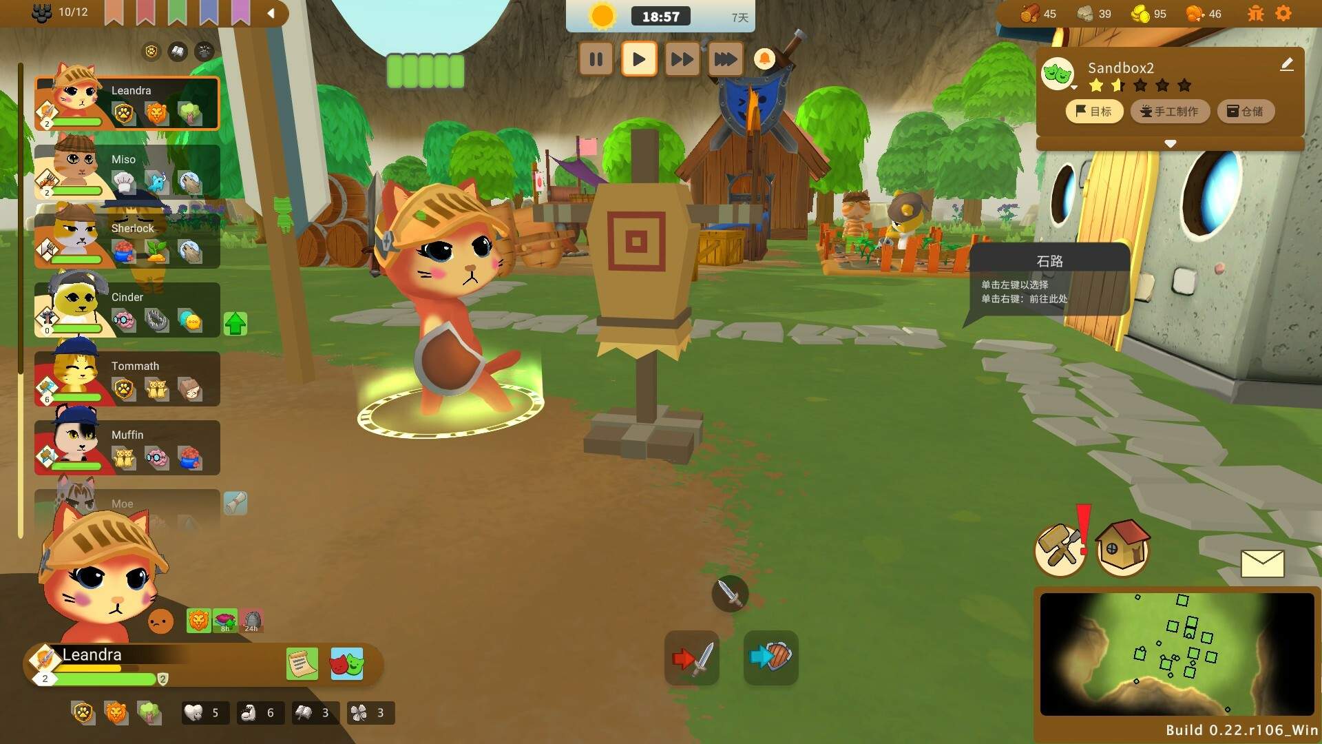 喵星总动员/Catizens_4