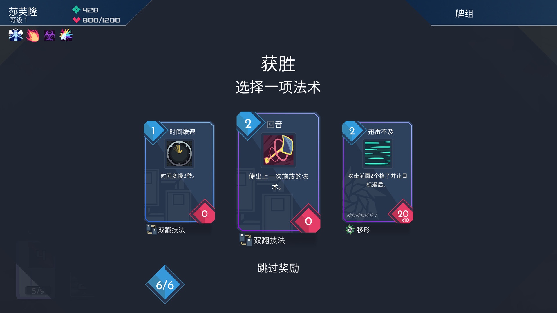 伊甸之路/One Step From Eden_4