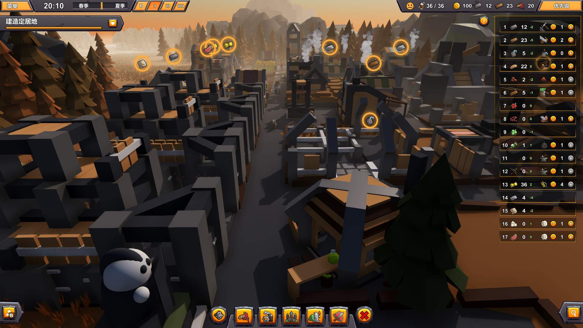 建立自己的王国/Make Your Kingdom_4