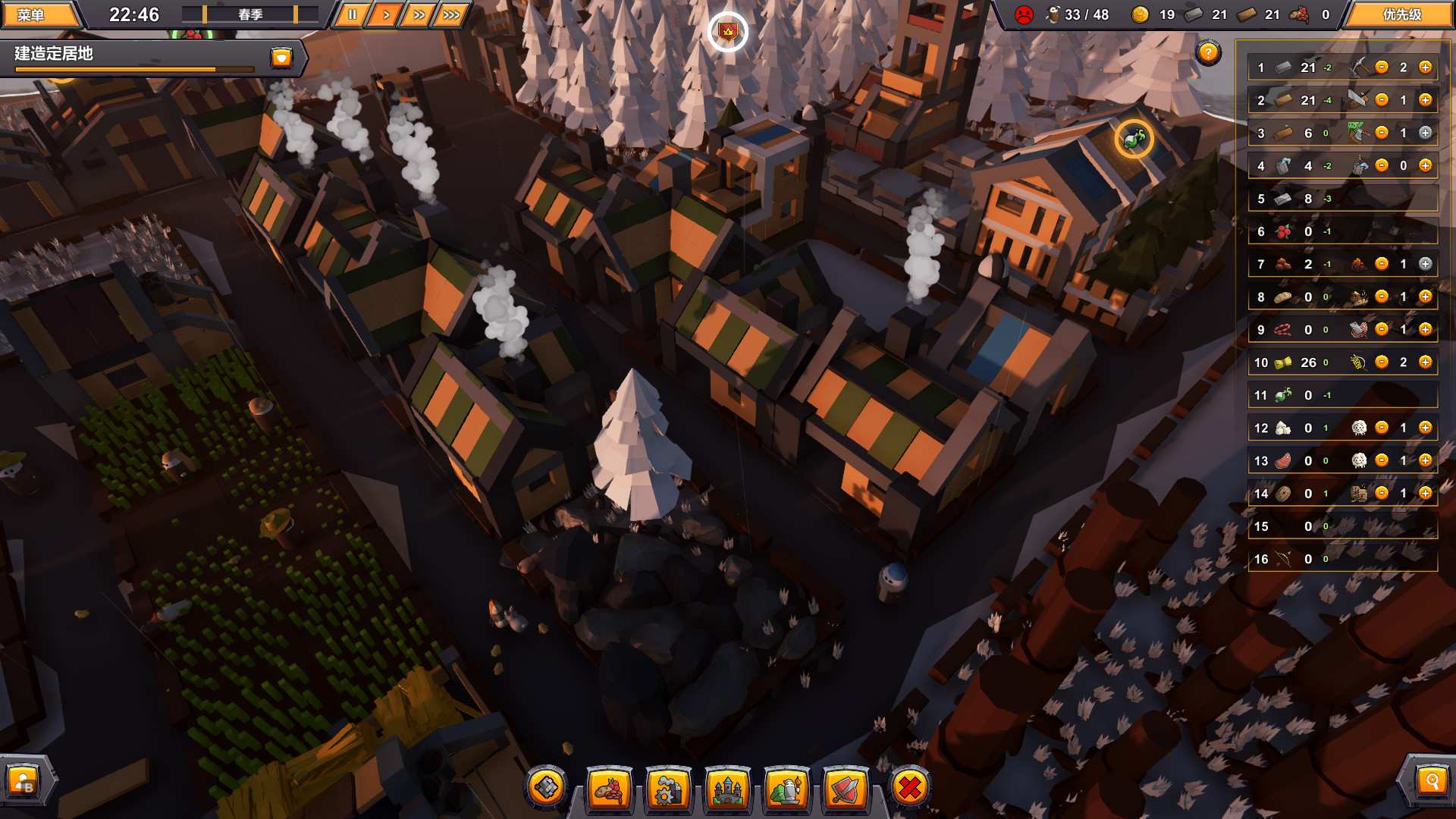 建立自己的王国/Make Your Kingdom_5