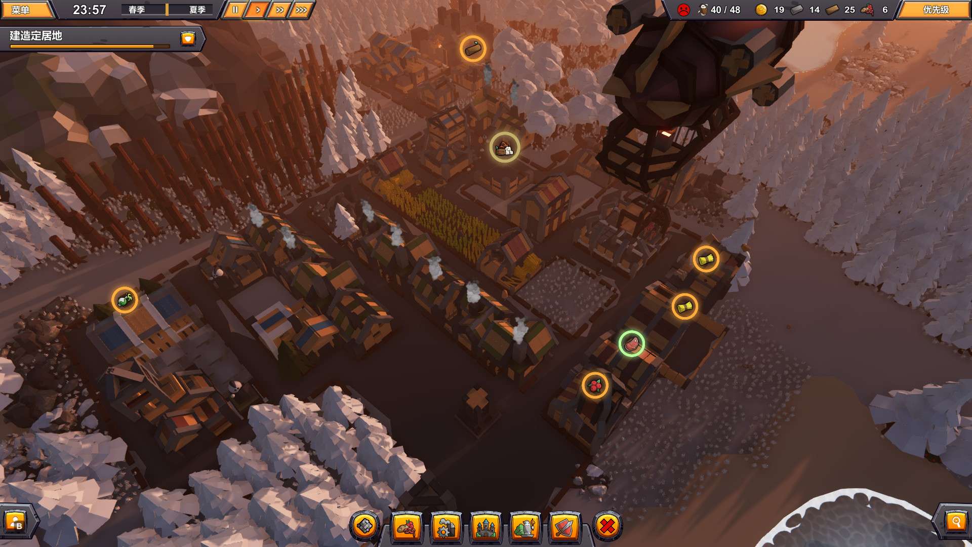 建立自己的王国/Make Your Kingdom_0