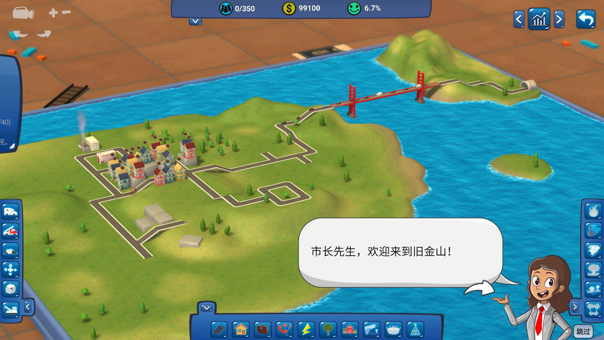 小小乌托邦/Tinytopia_3