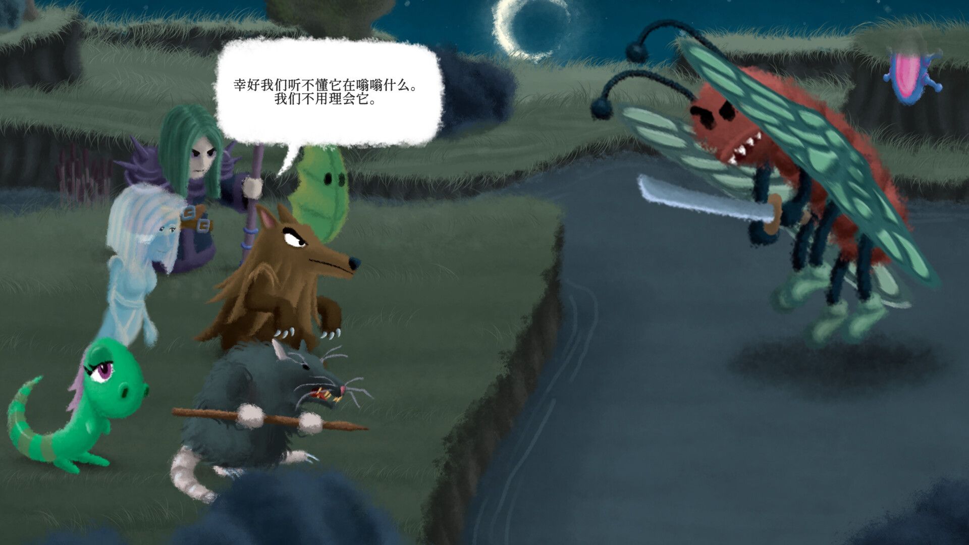 黄泉路探险队/Necro Story_1