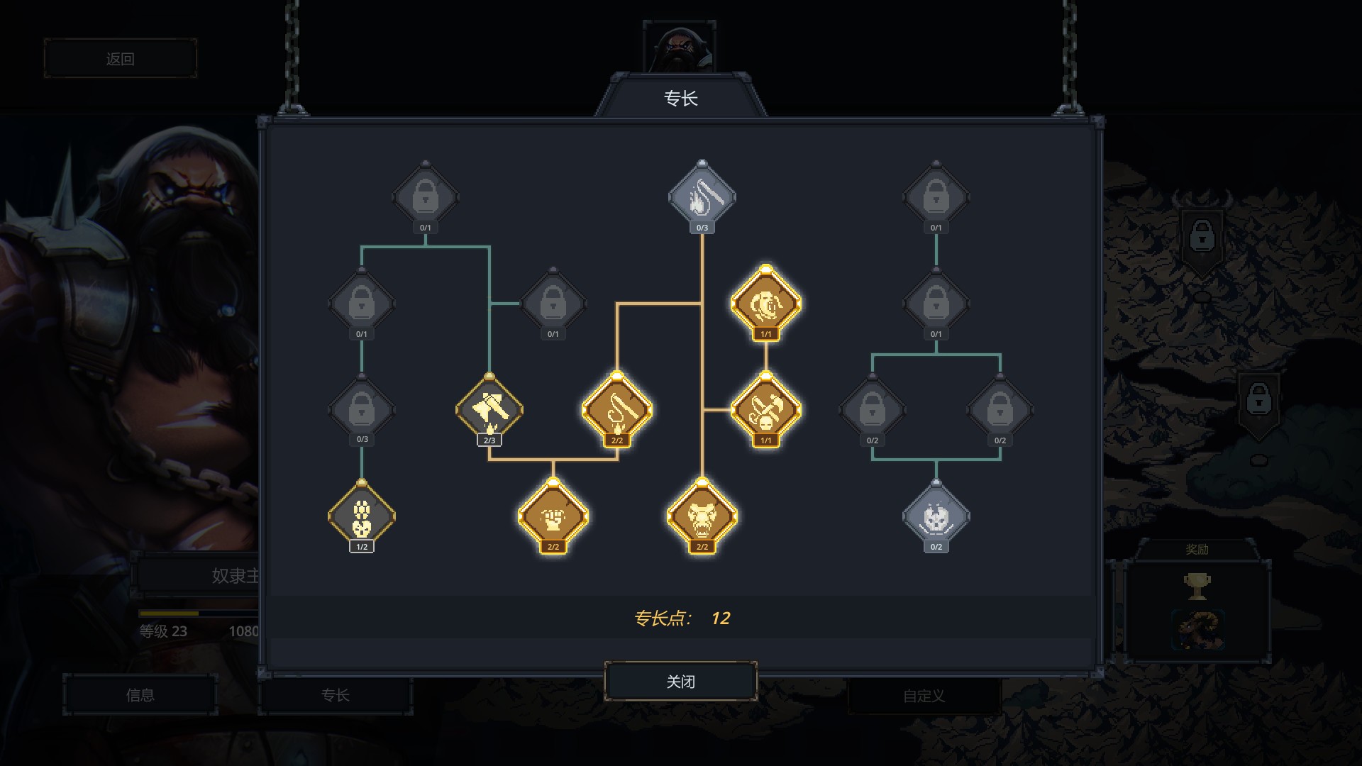 魔王大人，击退勇者吧/Legend of Keepers：Career of a Dungeon Master_5