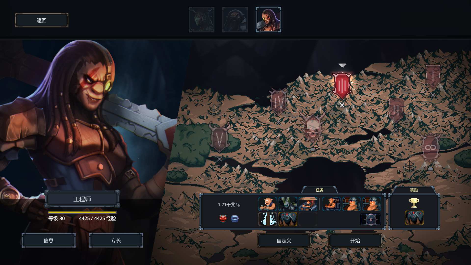 魔王大人，击退勇者吧/Legend of Keepers：Career of a Dungeon Master_3