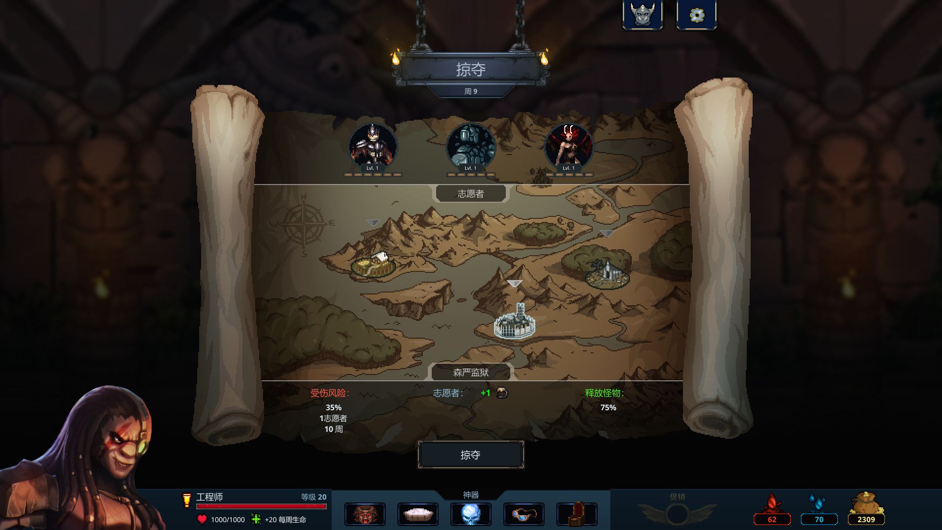 魔王大人，击退勇者吧/Legend of Keepers：Career of a Dungeon Master_6