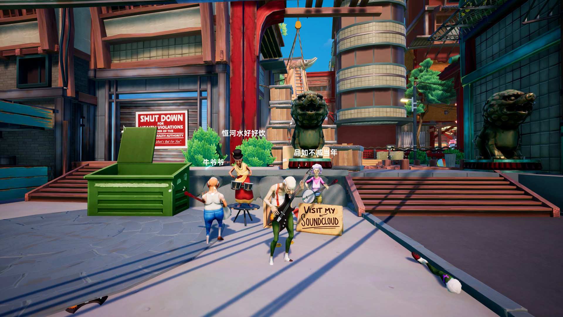 模拟老大爷/Just Die Already_0