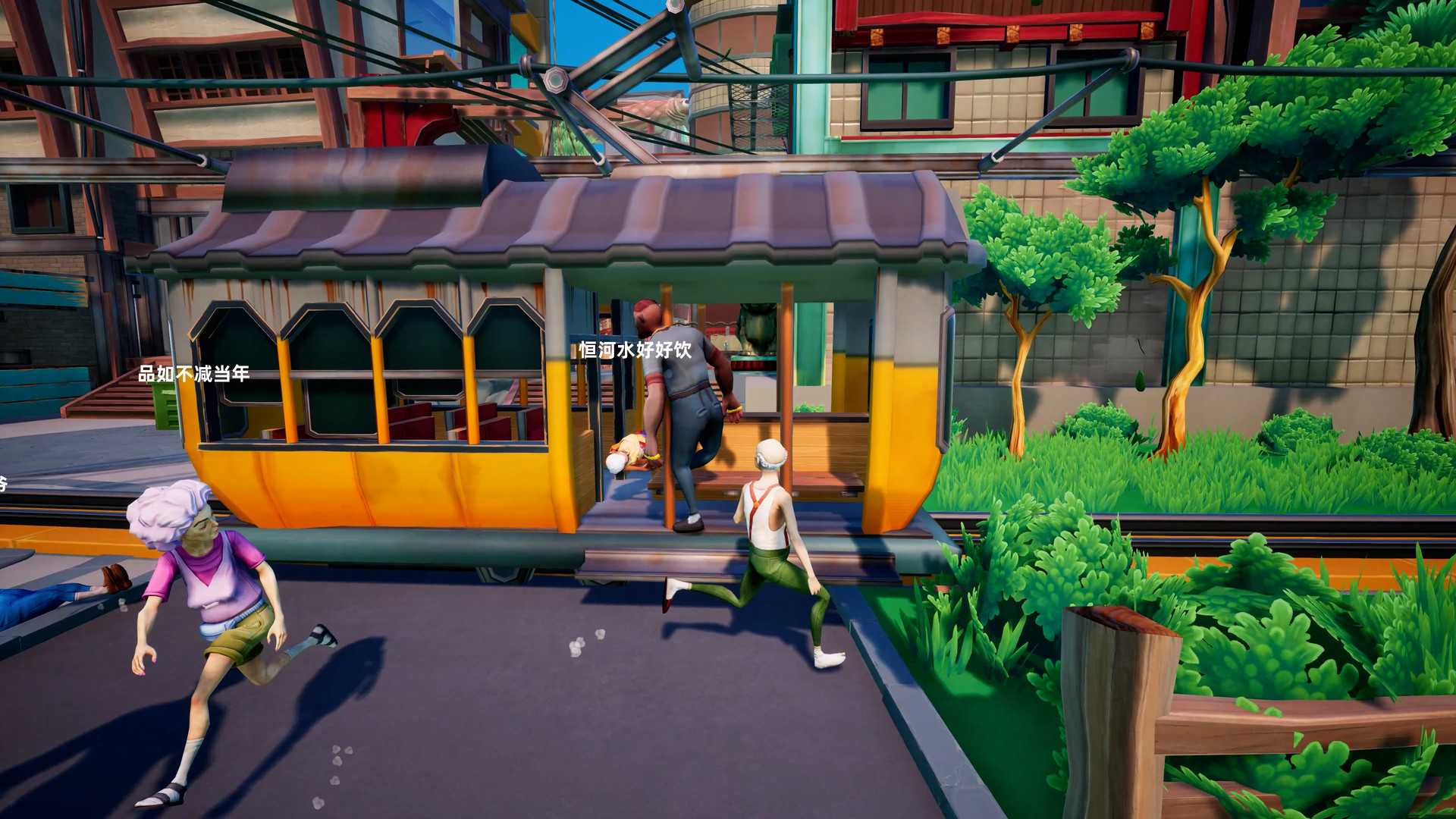 模拟老大爷/Just Die Already_5