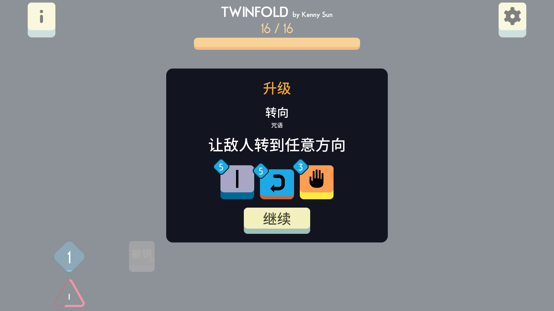 双生/Twinfold_0
