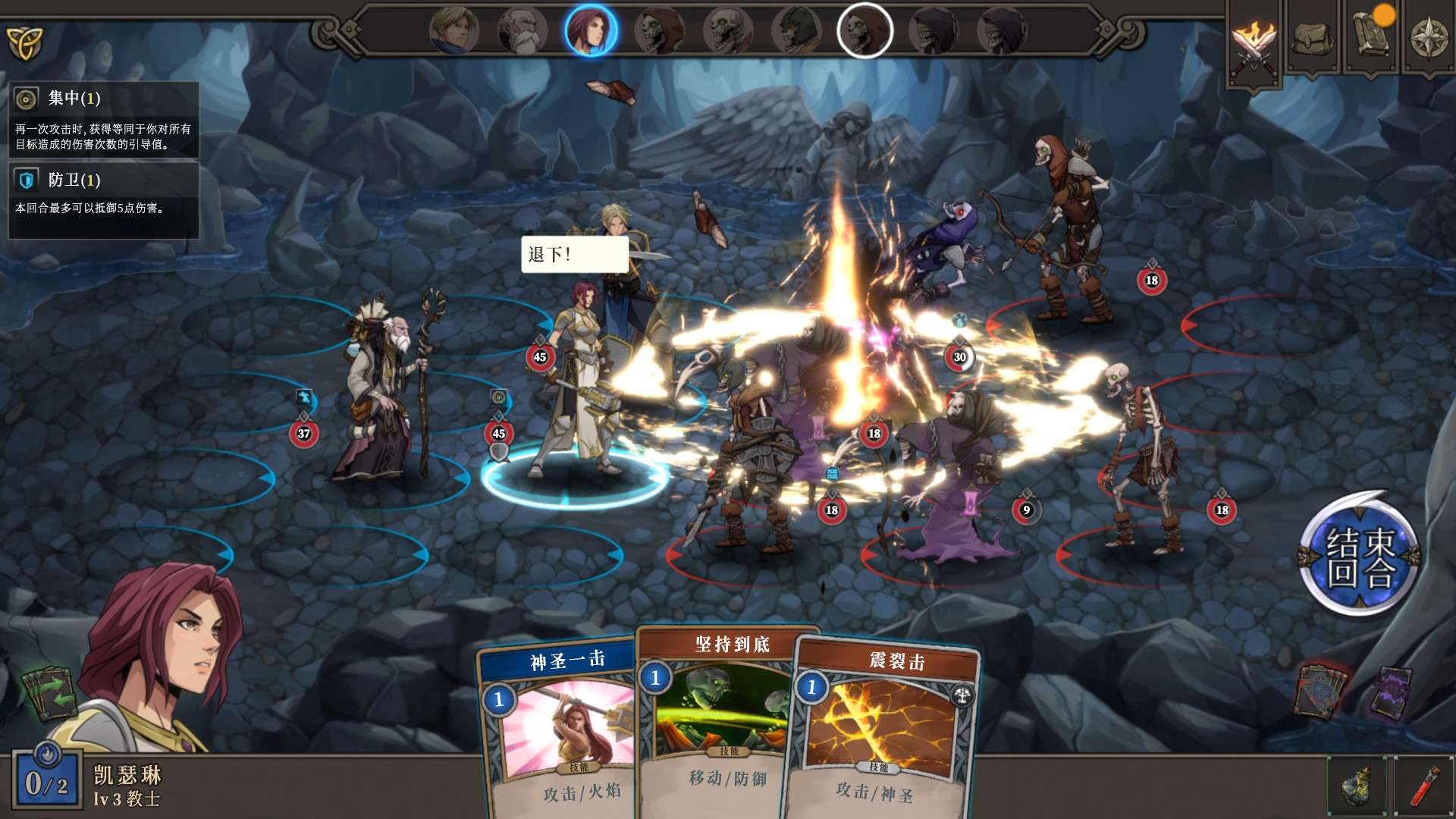 高殿战记/Gordian Quest_5