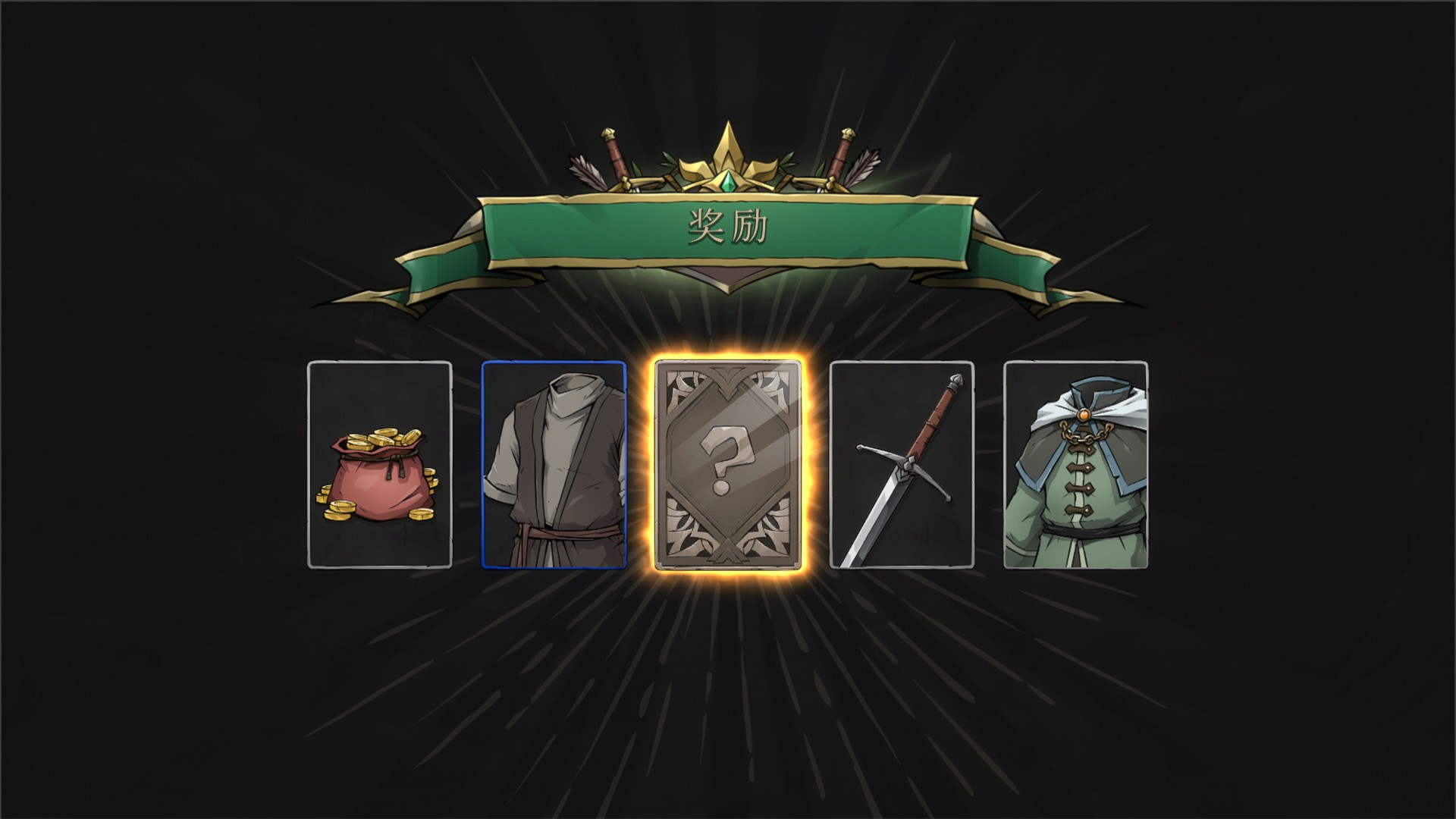 高殿战记/Gordian Quest_3