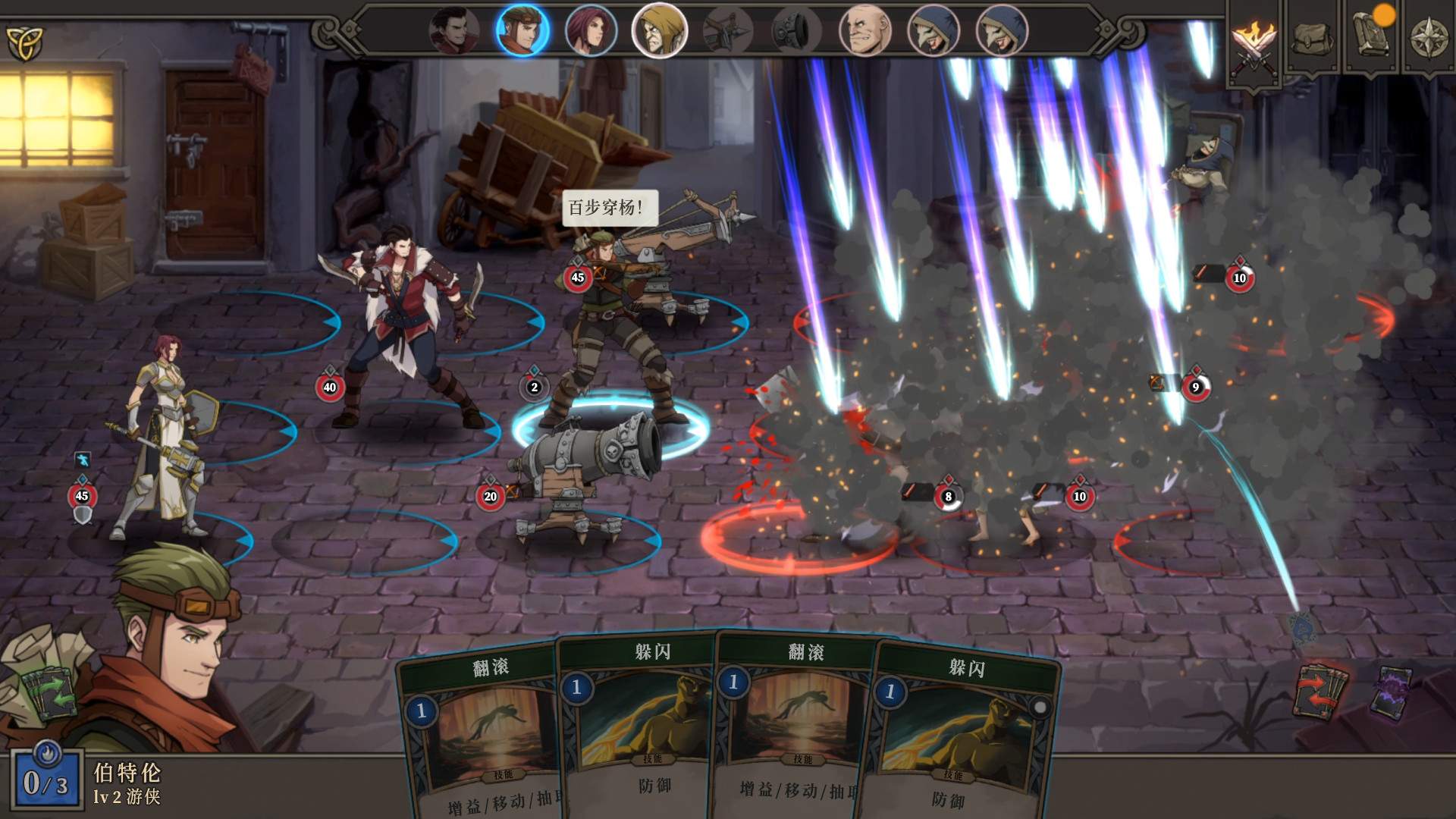 高殿战记/Gordian Quest_0