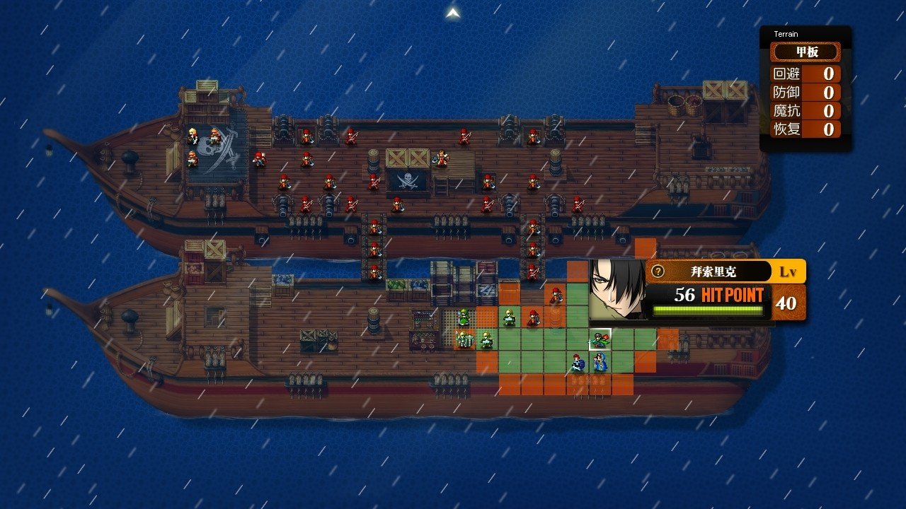 命运启示录：阿尔巴雷克战纪/Olaguna Chronicles_1