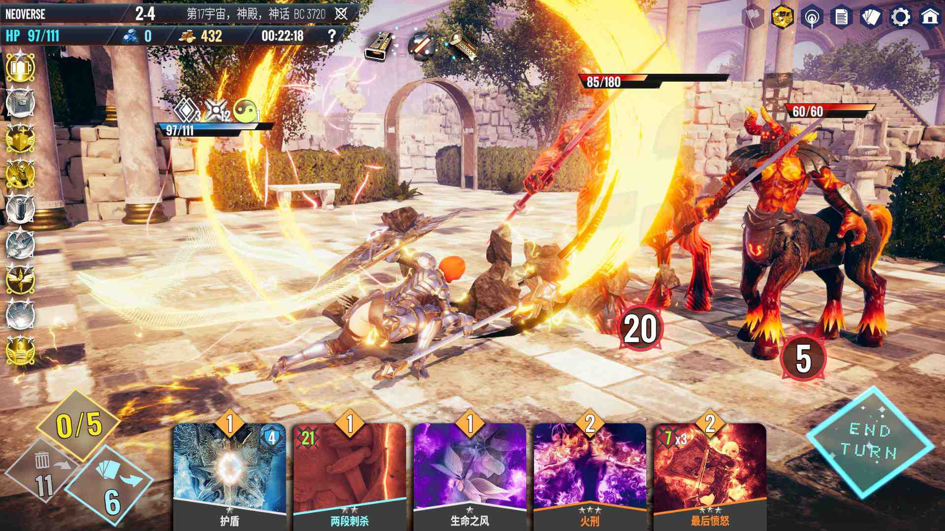 无尽宇宙:Neoverse_2