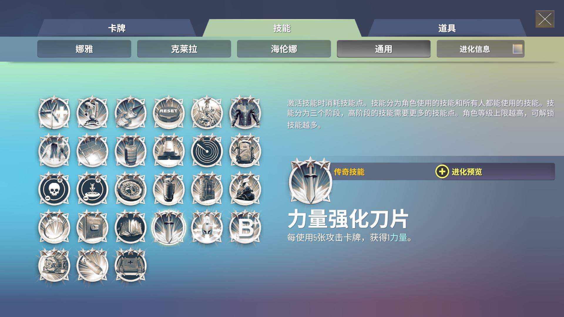 无尽宇宙:Neoverse_4