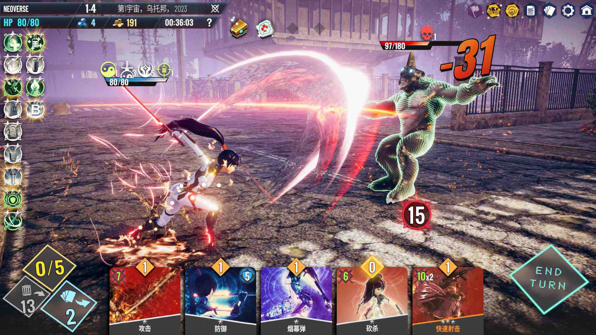 无尽宇宙:Neoverse_0