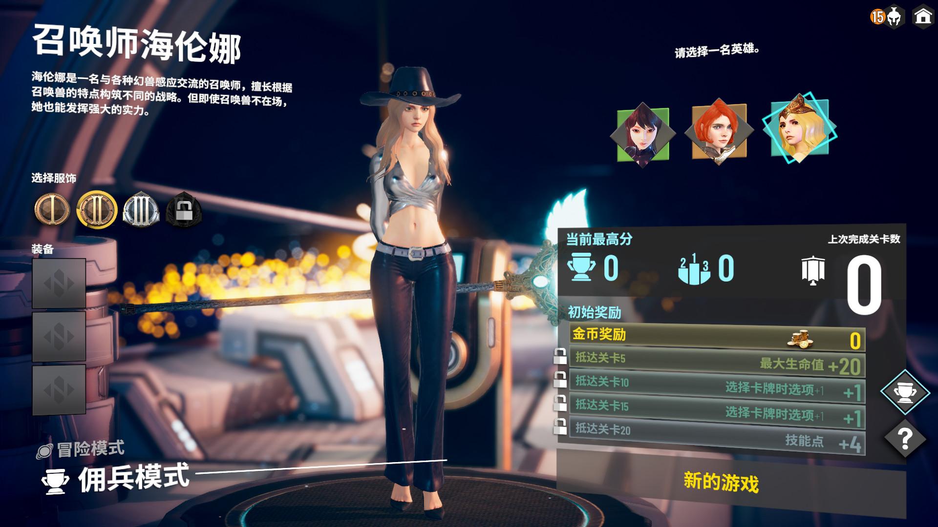 无尽宇宙:Neoverse_5