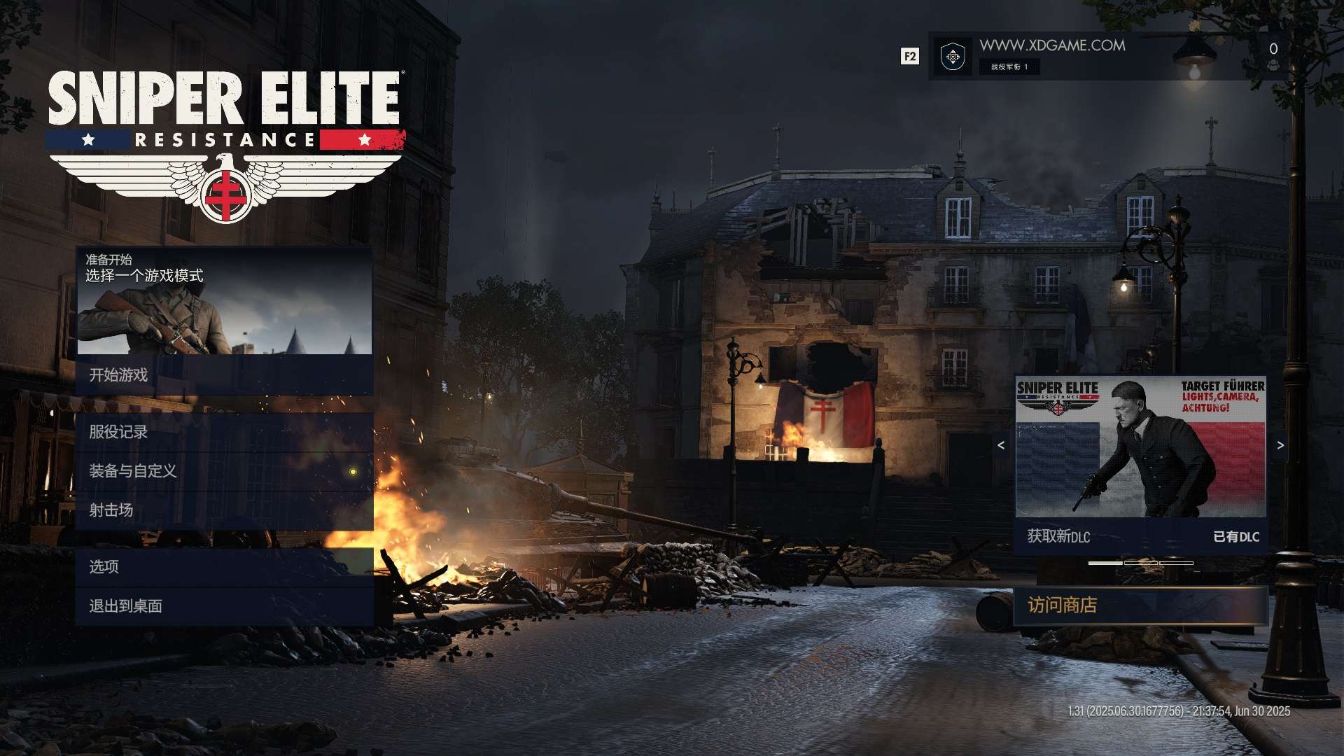 狙击精英：抵抗-虚拟机版/Sniper Elite: Resistance HYPERVISOR_6