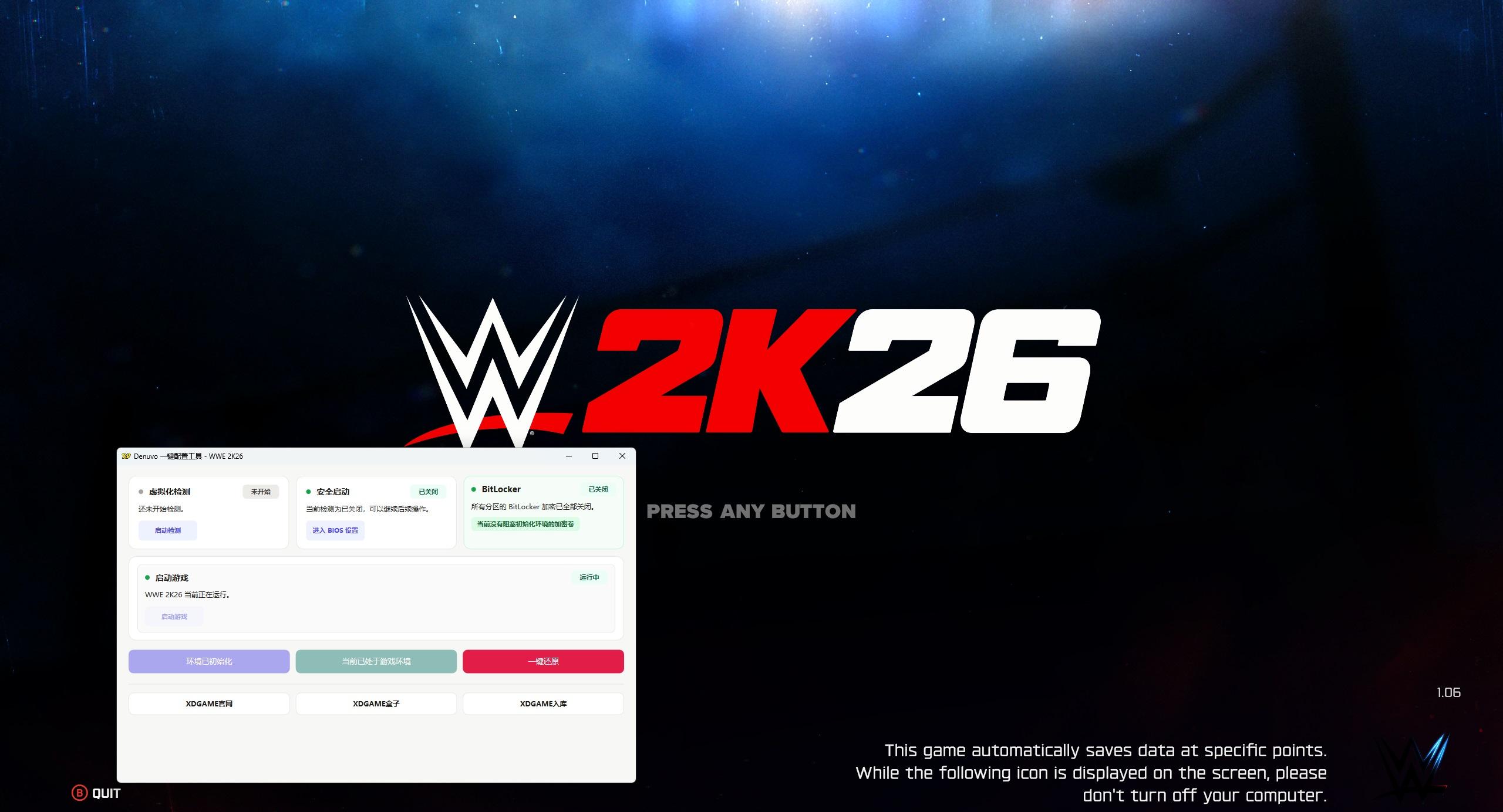 美国职业摔角联盟2K26-虚拟机版/WWE 2K26 HYPERVISOR_test