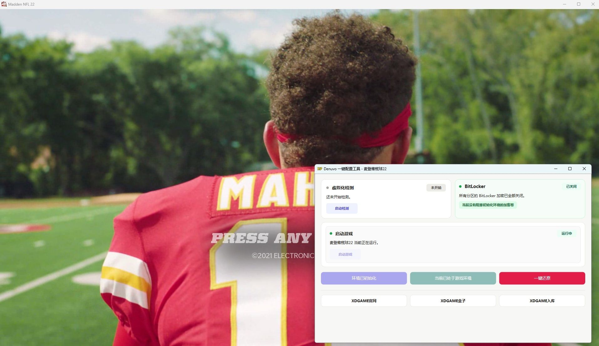 麦登橄榄球22-虚拟机版/Madden NFL 22 HYPERVISOR_test