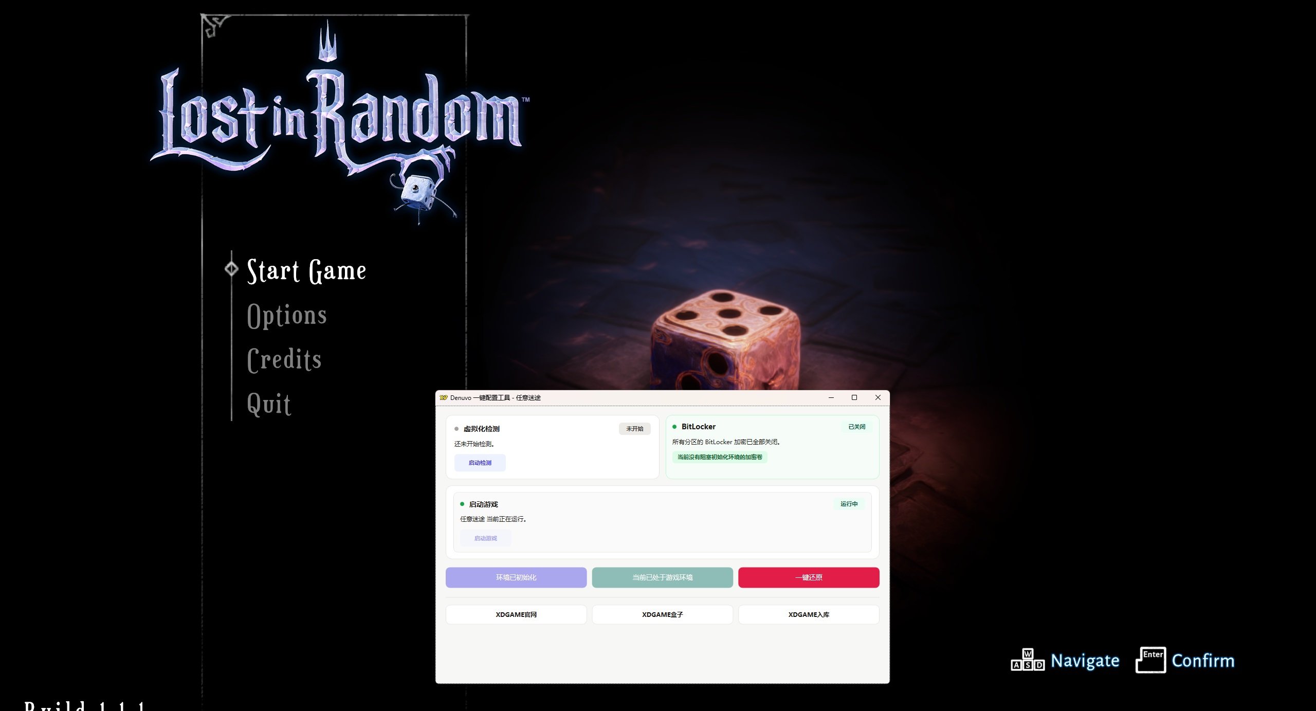 任意迷途-虚拟机版/Lost in Random HYPERVISOR_test