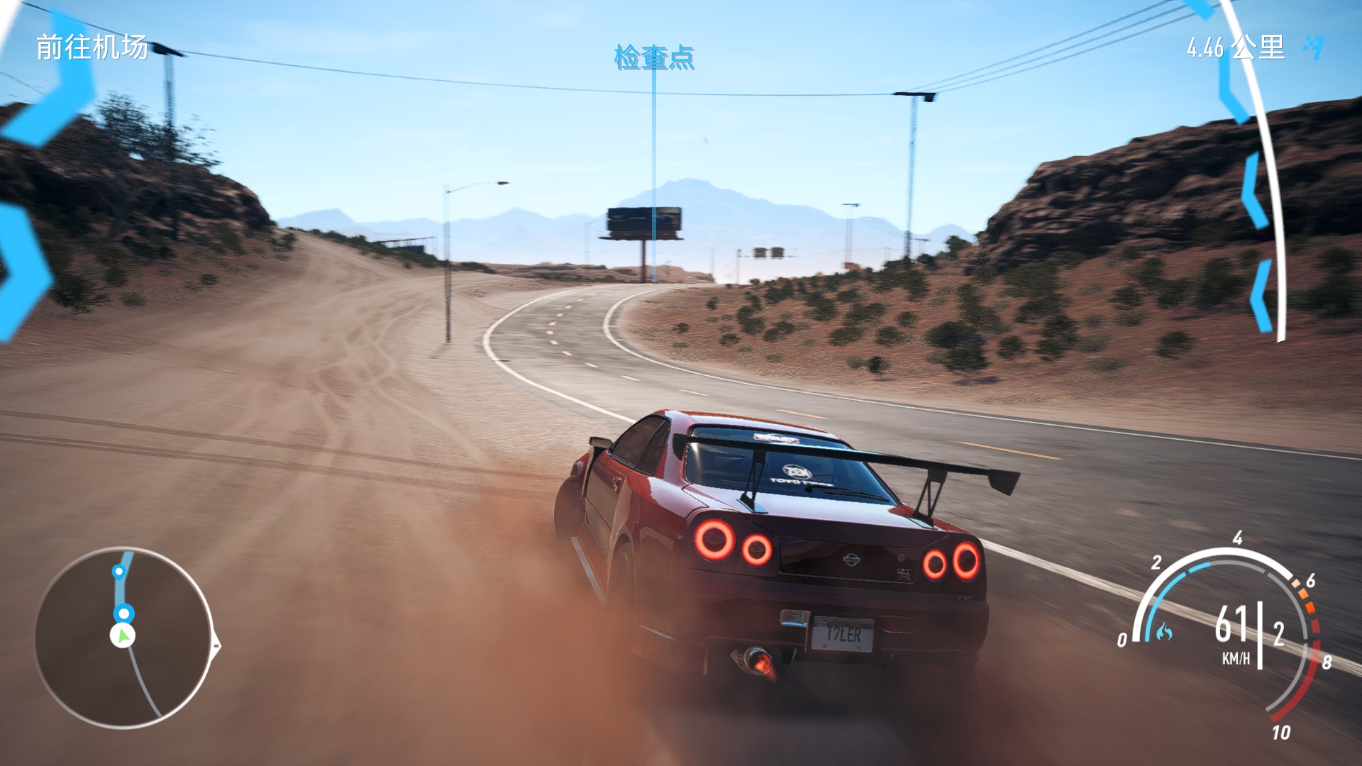 极品飞车20：复仇-虚拟机版/Need for Speed Payback HYPERVISOR_test